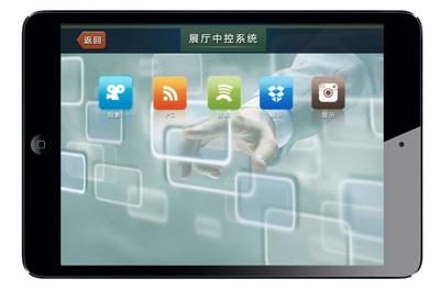 iPad售楼中控系统与移动多媒体系统的协同应用介绍